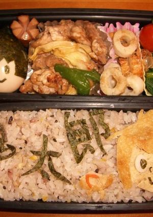 油揚げ1／4枚！ゲゲゲの鬼太郎のキャラ弁-レシピのメイン写真