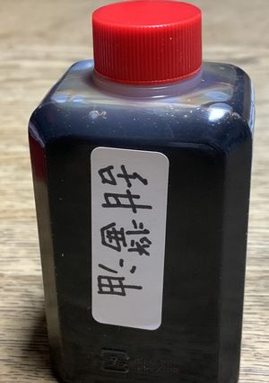加奈の甜醤油-レシピのメイン写真