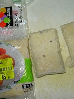 料理の時も簡単便利♪おからの保存方法-レシピのメイン写真
