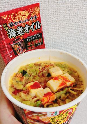 蒙古タンメン　海老オイル-レシピのメイン写真