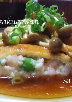 エビとやまと芋の揚げさん焼き♪-レシピのメイン写真