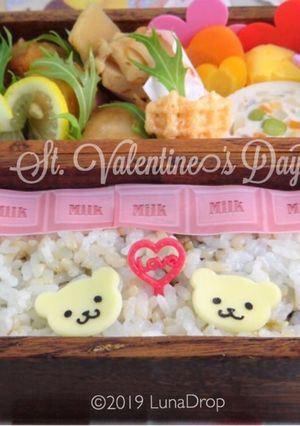 2月14日 バレンタインベント 詰め方-レシピのメイン写真