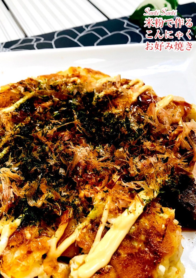 米粉で作る蒟蒻と蓮根のお好み焼-レシピのメイン写真