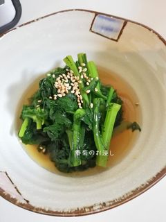 苦くない春菊のお浸し-レシピのメイン写真