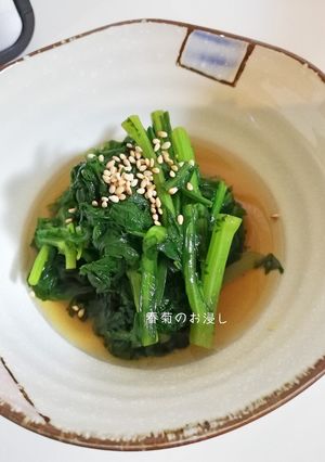 苦くない春菊のお浸し-レシピのメイン写真