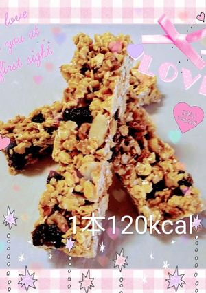 1本120kcal☆手作りグラノーラバー-レシピのメイン写真