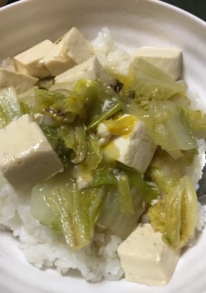 豆腐と白菜のあんかけ丼-レシピのメイン写真