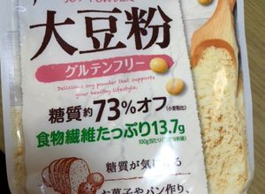 乾燥おからパウダー、大豆粉のクッキー-レシピのメイン写真