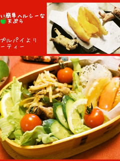 薬膳簡単おいしいりんご天ぷら-レシピのメイン写真
