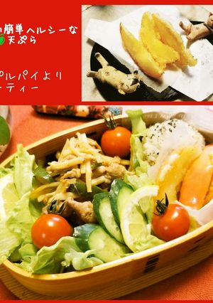 薬膳簡単おいしいりんご天ぷら-レシピのメイン写真