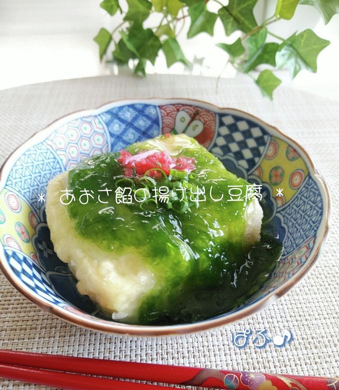 とろ～り♪あおさ餡の揚げだし豆腐 by ぱふ 【クックパッド】 簡単