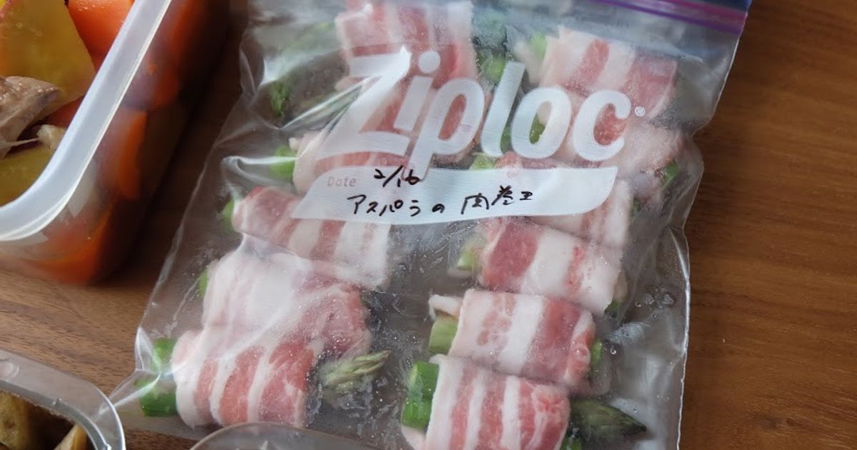 冷凍ストック♪アスパラの豚バラ肉巻き by 管理栄養士ゆり子