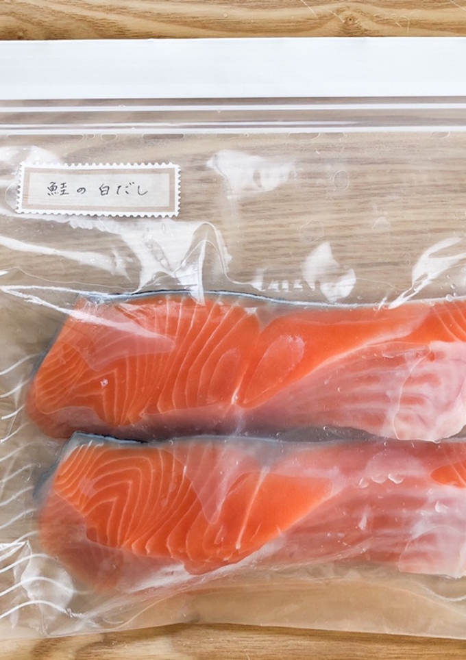 下味冷凍☆鮭の白だし☆-レシピのメイン写真