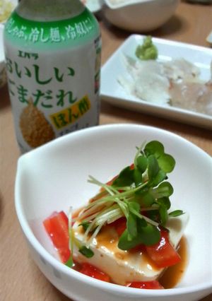 サラダ冷奴-レシピのメイン写真