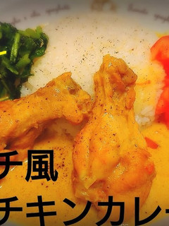 あまとろ!スパイシー!バターチキンカレー-レシピのメイン写真