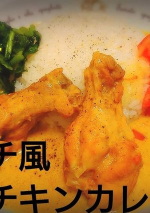 あまとろ！スパイシー！バターチキンカレー-レシピのメイン写真