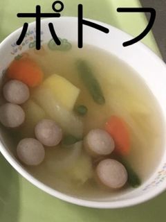 【保育園給食】ポトフ-レシピのメイン写真