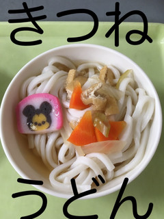 【保育園給食】きつねうどん-レシピのメイン写真