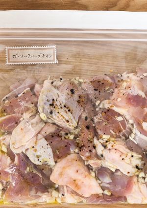 下味冷凍☆ガーリックハーブチキン☆-レシピのメイン写真
