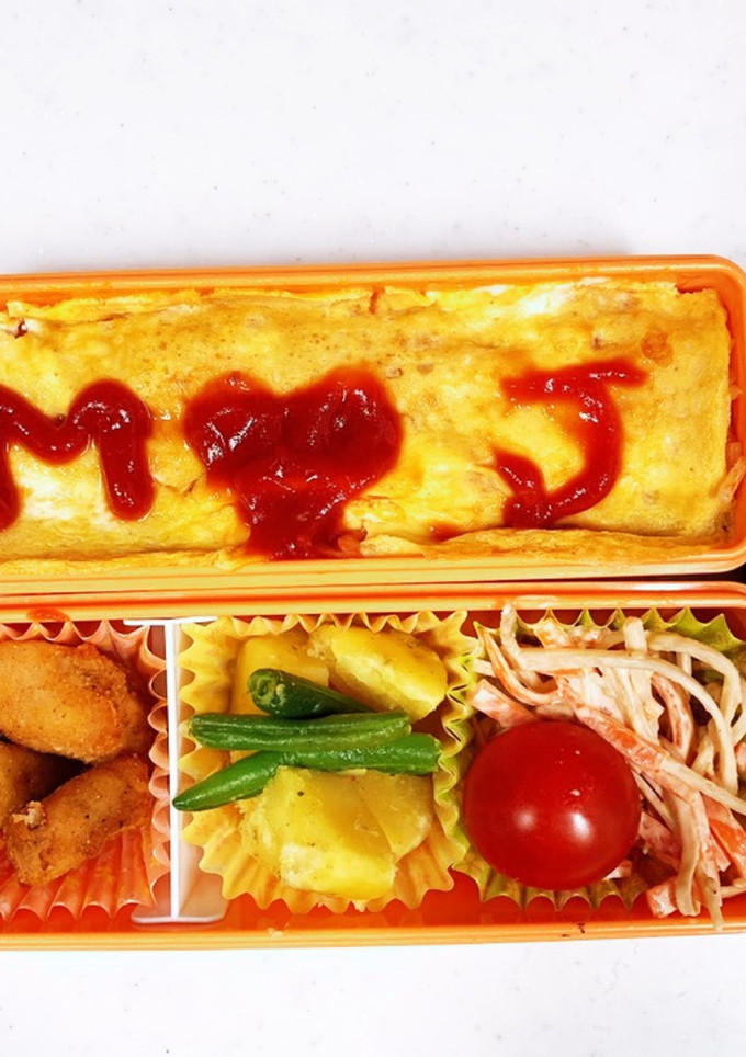 娘のお弁当14★-レシピのメイン写真