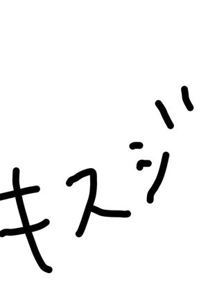 谷やん牛すじ-レシピのメイン写真