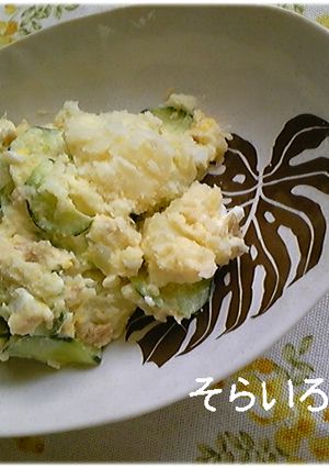 ツナポテ☆サラダ-レシピのメイン写真