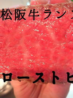 簡単、塩釜ローストビーフ!-レシピのメイン写真