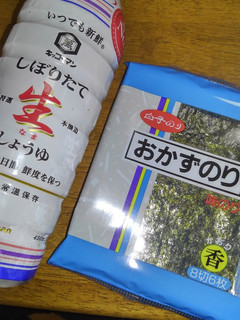 納豆 マグロのたたき スパゲティー。-レシピのメイン写真