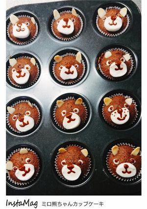 小さな贈り物【ミロ味の熊カップケーキ】-レシピのメイン写真