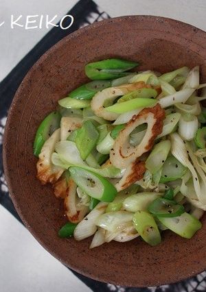 長ねぎとちくわの塩炒め-レシピのメイン写真