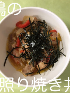 【保育園給食】鶏の照り焼き丼-レシピのメイン写真