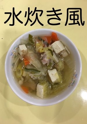 【保育園給食】水炊き風-レシピのメイン写真