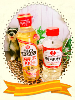✴️みりんの種類別の保存✴️-レシピのメイン写真