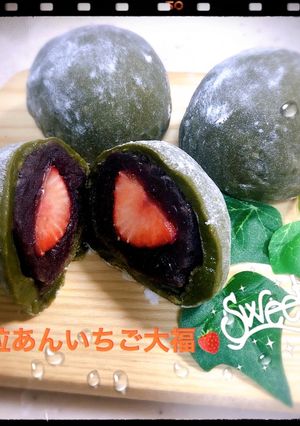 ☆あんこたっぷり♡抹茶いちご大福☆-レシピのメイン写真