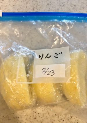 使いかけりんごの冷蔵保存（離乳食にも）-レシピのメイン写真