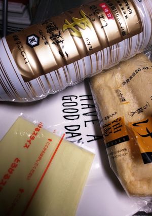 あぶらあげとチーズのおつまみ-レシピのメイン写真