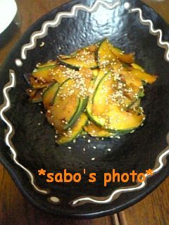 簡単かぼちゃきんぴら-レシピのメイン写真