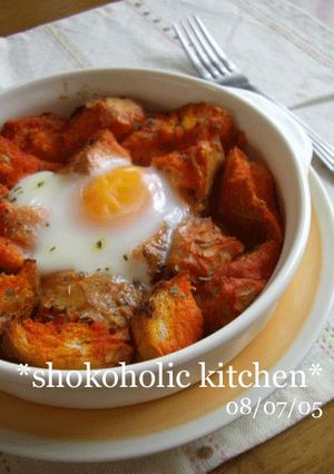 １日分の野菜のパングラタン♬-レシピのメイン写真