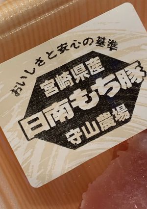 （塩糀）塩糀豚-レシピのメイン写真
