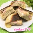 もっちり♪チーズとハムのナン風おやき