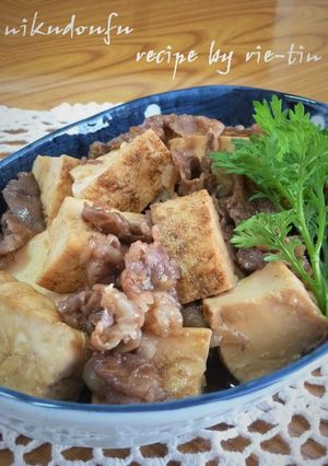 お豆腐が主役！◆◇肉豆腐◆◇-レシピのメイン写真