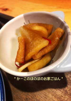 大根たまり漬け-レシピのメイン写真
