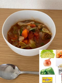 野菜たっぷり◎簡単◎脂肪燃焼スープ-レシピのメイン写真
