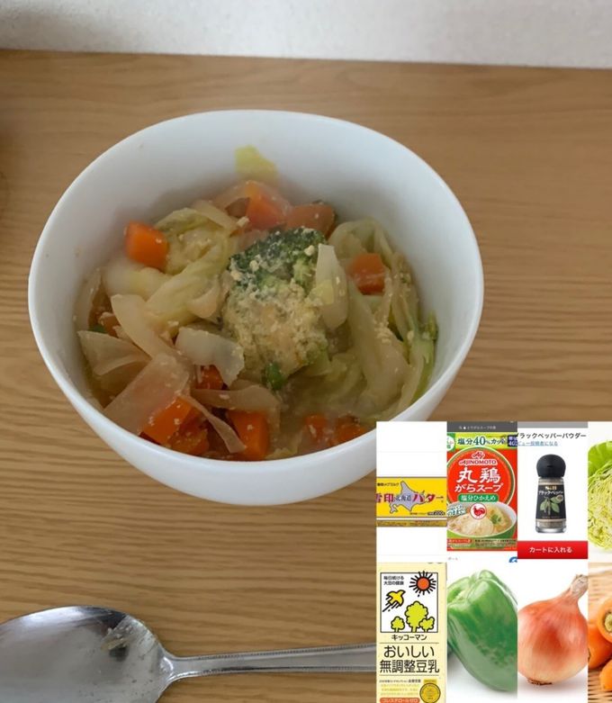 脂肪燃焼スープ◎シチュー風-レシピのメイン写真