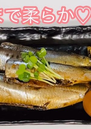 骨まで柔らか♫イワシの梅煮-レシピのメイン写真