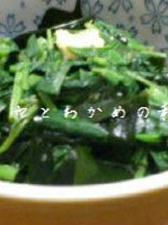✿モロヘイヤとわかめの和え物✿-レシピのメイン写真