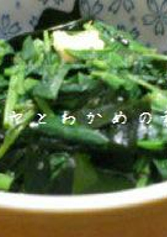 ✿モロヘイヤとわかめの和え物✿-レシピのメイン写真