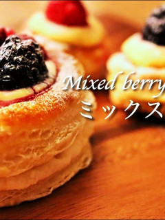 濃厚カスタードのミックスベリーパイ♫-レシピのメイン写真