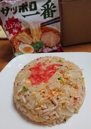サッポロ一番で炒めない炒飯 しょうゆ味編-レシピのメイン写真