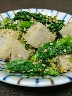 菜の花と里芋のごま和え-レシピのメイン写真